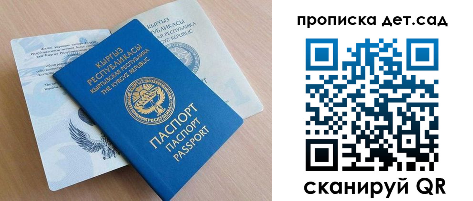 прописка поиск в Нижнекамске
