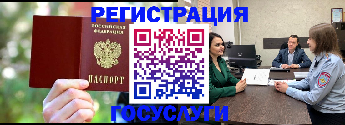 временная прописка в Нижнекамске