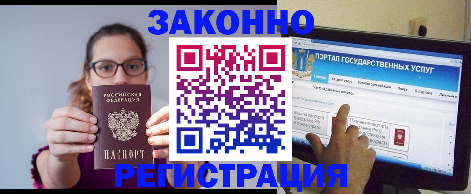 найти адрес прописки в Нижнекамске